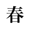 Profile picture of Haru design
