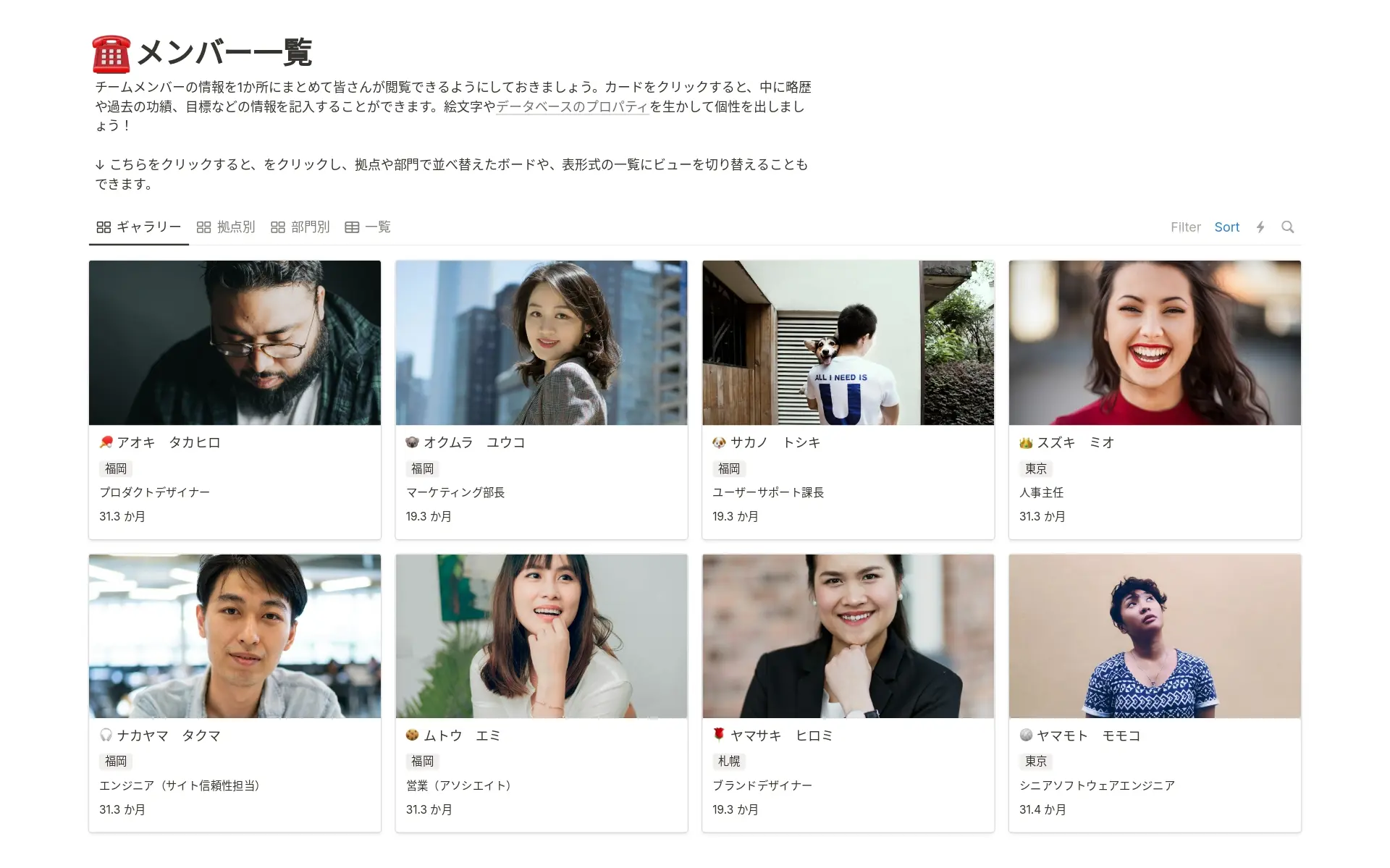 top-7-office-home-page-templates-for-human-resources-managersの画像